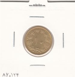 سکه 10 دینار 1321 - محمد رضا شاه