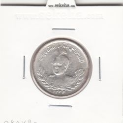 سکه 1000 دینار 1344 -EF- احمد شاه