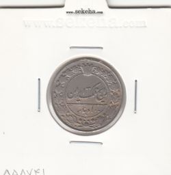 سکه 100 دینار 1321 - VF - مظفرالدین شاه