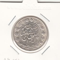 سکه 2000 دینار خطی 1306 - رضا شاه