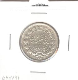 سکه 1000 دینار رایج مملکت 1305 - رضا شاه