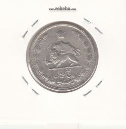 سکه 5 ریال 1323/2 -سورشارژ تاریخ- محمد رضا شاه