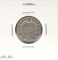 سکه 100 دینار 1326 - محمد علی شاه