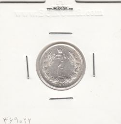سکه نیم ریال 1310 -AU- رضا شاه