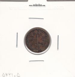 سکه 1 دینار 1310 - رضا شاه