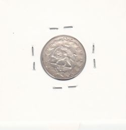 سکه شاهی صاحب الزمان بدون تاریخ - احمد شاه