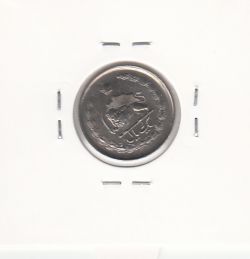 سکه 1 ریال دو تاج 1349 -چرخش 50 درجه- محمدرضا شاه