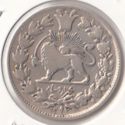 سکه 1000 دینار 1297 - عدد 9 مکرر - چرخش 100 درجه- ناصرالدین شاه