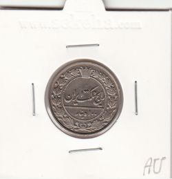 سکه 100 دینار نیکل 1305 -AU- رضا شاه