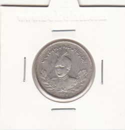 سکه 1000 دینار 1339 - احمد شاه