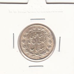 سکه 1000 دینار 1330 سایز کوچک - احمد شاه