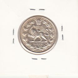 سکه 1000 دینار 1330 سایز کوچک - احمد شاه