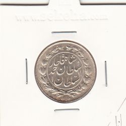 سکه 1000 دینار 1330 سایز کوچک -بانکی- احمد شاه