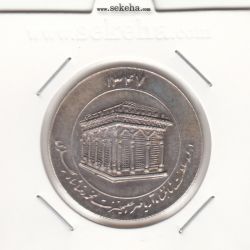 مدال یادبود میلاد امام رضا(ع) 1347 - ضریح