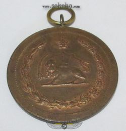 مدال مس توانا بود - رضا شاه
