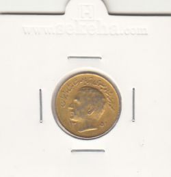 سکه 1 ریال فائو طلایی 1351 - محمد رضا شاه