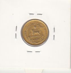 سکه 1 ریال فائو طلایی 1351 - محمد رضا شاه