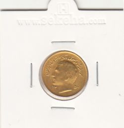 سکه 1 ریال فائو طلایی 1350 -بانکی- محمد رضا شاه