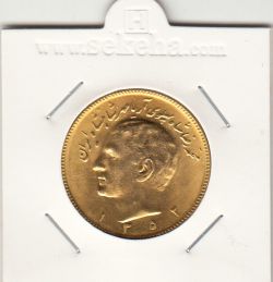 سکه 10 ریال 1352 مبلغ با عدد -طلایی- محمد رضا شاه