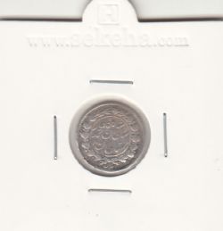 سکه ربعی 1328 - احمد شاه