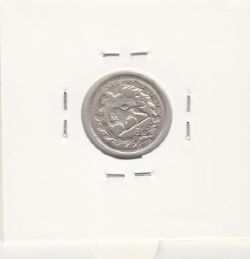 سکه ربعی 1328 - احمد شاه