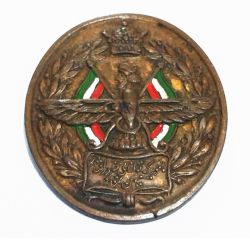 پلاک فروهر - محمدرضا شاه