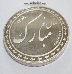 مدال بانک سینا - نوروز 1389