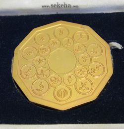 مدال یادبود ورزشی- دهمین دوره مسابقات دهه فجر - جمهوری اسلامی