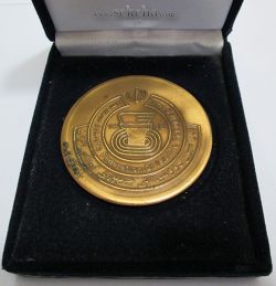 مدال یادبود ورزشی- دو و میدانی - جمهوری اسلامی