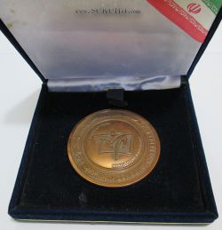 مدال یادبود ورزش مدارس - جمهوری اسلامی