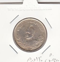 سکه 2000 دینار 1334 -با چرخش 120 درجه- احمد شاه