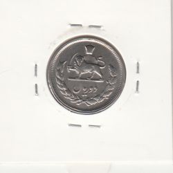 سکه 2 ریال مصدقی 1331 -2 بزرگ- محمد رضا شاه