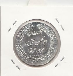 مدال یادبود میلاد امام رضا(ع) 1345 - ضریح