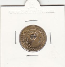 مدال پیوندتان مبارک