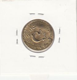 مدال پیوندتان مبارک