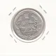 سکه 2000 دینار - ضرب خارج از مرکز- احمد شاه