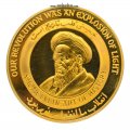 مدال یادبود امام خمینی (ره)