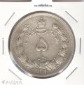 سکه 5 ریال 1312 - رضا شاه