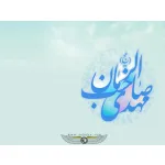 تخفیف ویژه به مناسبت نیمه شعبان
