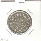 سکه 2000 دینار رایج مملکت 1304 - رضا شاه