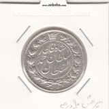 سکه 2 قران 1328 -چرخش 90 درجه- احمد شاه