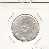 سکه 2000 دینار 1332 - صورت پهن - احمد شاه