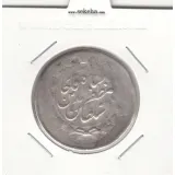 سکه 2000 دینار 1316 - مکرر پشت سکه - مظفرالدین شاه