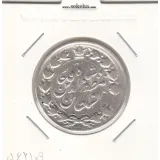 سکه 2000 دینار 1314 - دو تاج - مظفرالدین شاه