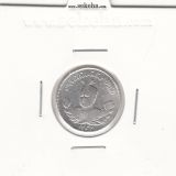 سکه 500 دینار 1332 دو تاریخ- احمد شاه