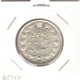 سکه 2 قران 1328 -چرخش 45 درجه- احمد شاه