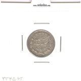 سکه شاهی 1332 - تاریخ زیر پای شیر - احمد شاه