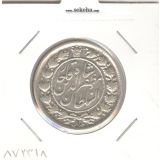 سکه 2 قران 1322 با کنگره - مظفر الدین شاه
