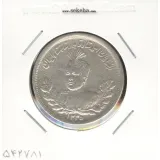 سکه 2000 دینار 1335 سایز بزرگ -تاج بدون منگول- احمد شاه
