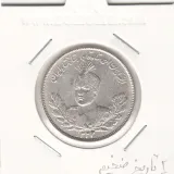 سکه 2000 دینار 1332 -2 تاریخ ضخیم بالا - احمد شاه